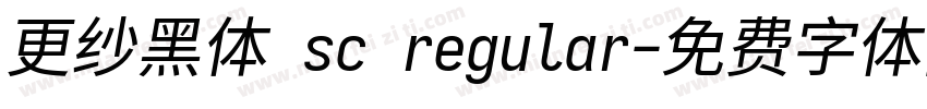 更纱黑体 sc regular字体转换